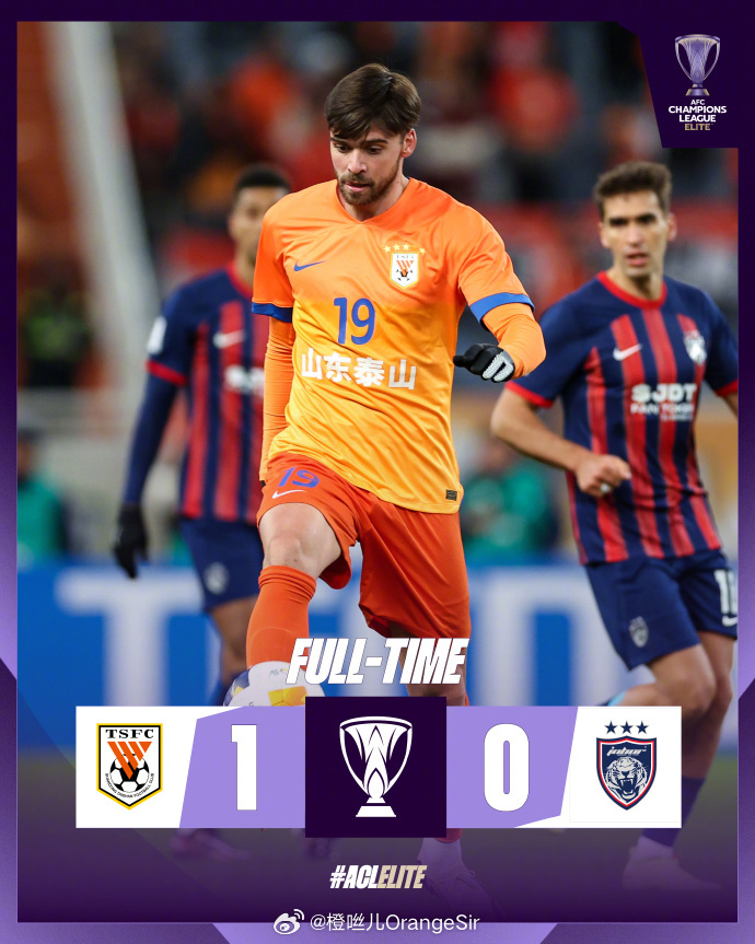 江苏苏宁主场取胜山东泰山,继续保持不败 江苏苏宁主场取胜山东泰山,继续保持不败