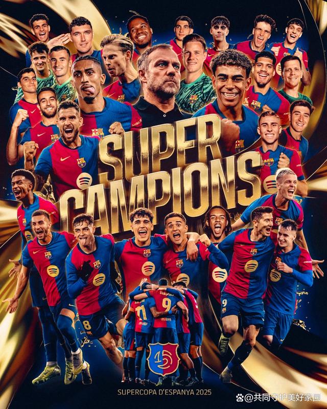 爱体育官方网站-蓄势待发!球队为冠军奋战到底