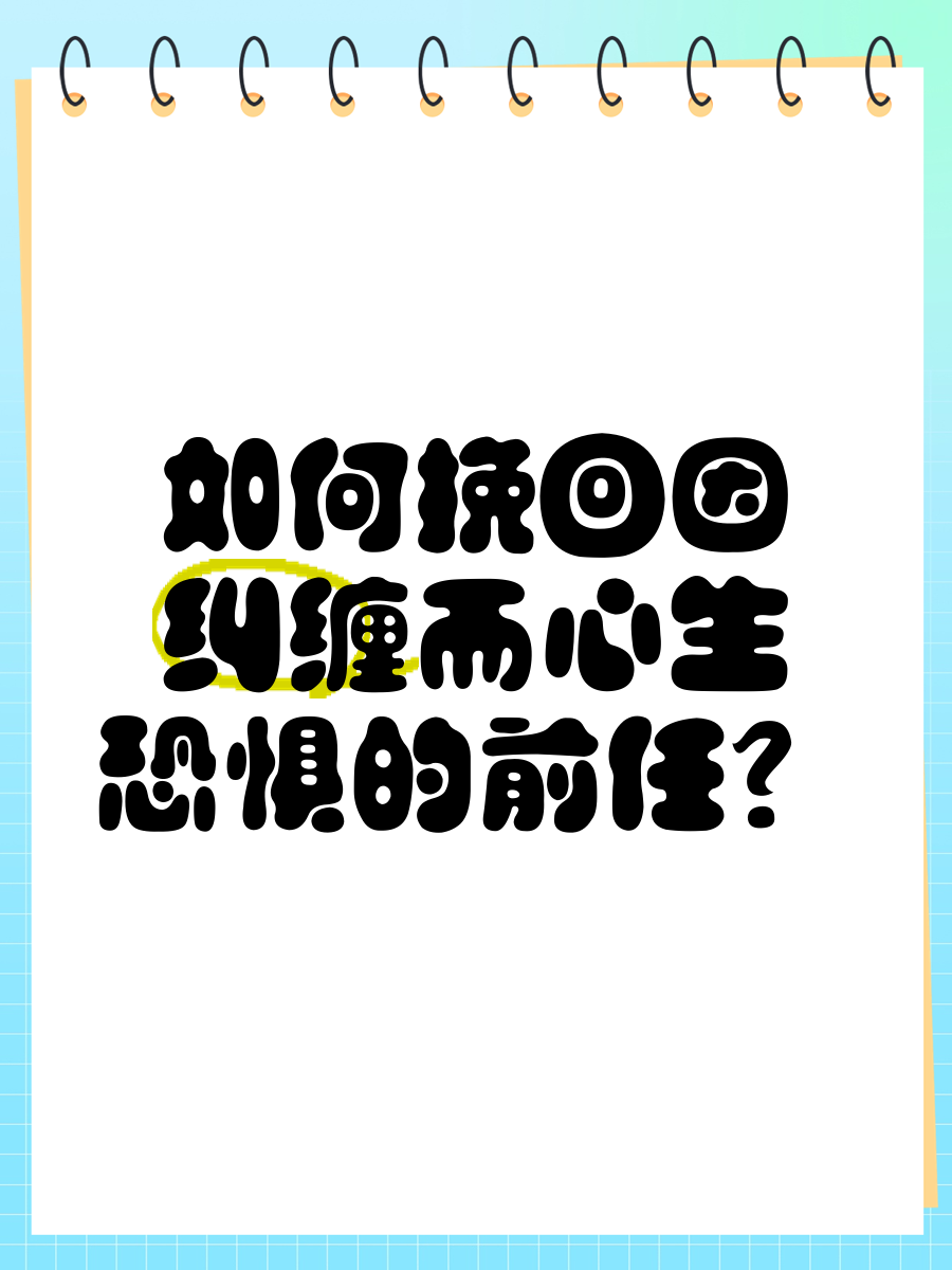 纠缠不清双方各怀绝技，一触即发