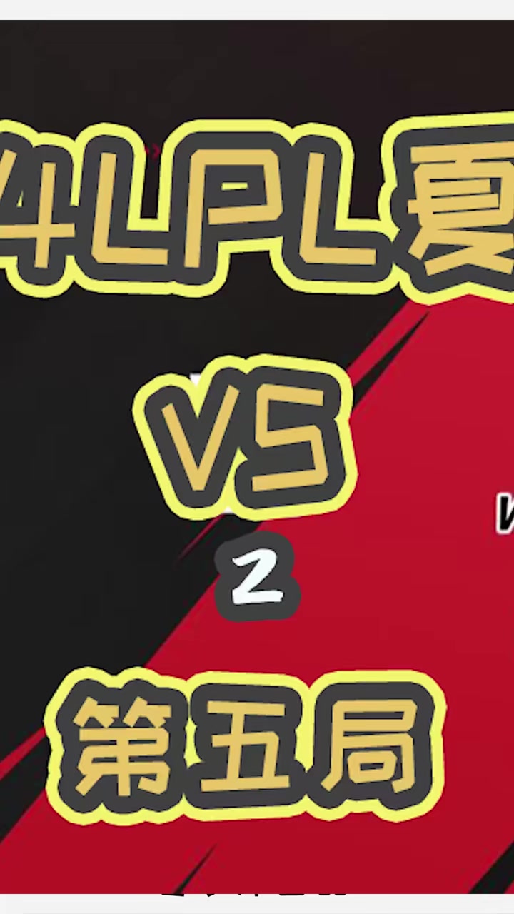 夺冠热门遭遇两连败,备战再起 夺冠热门遭遇两连败,备战再起