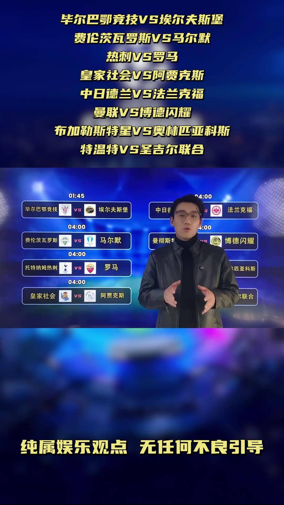 爱体育-欧预赛首轮对战揭晓，全球球迷翘首期待