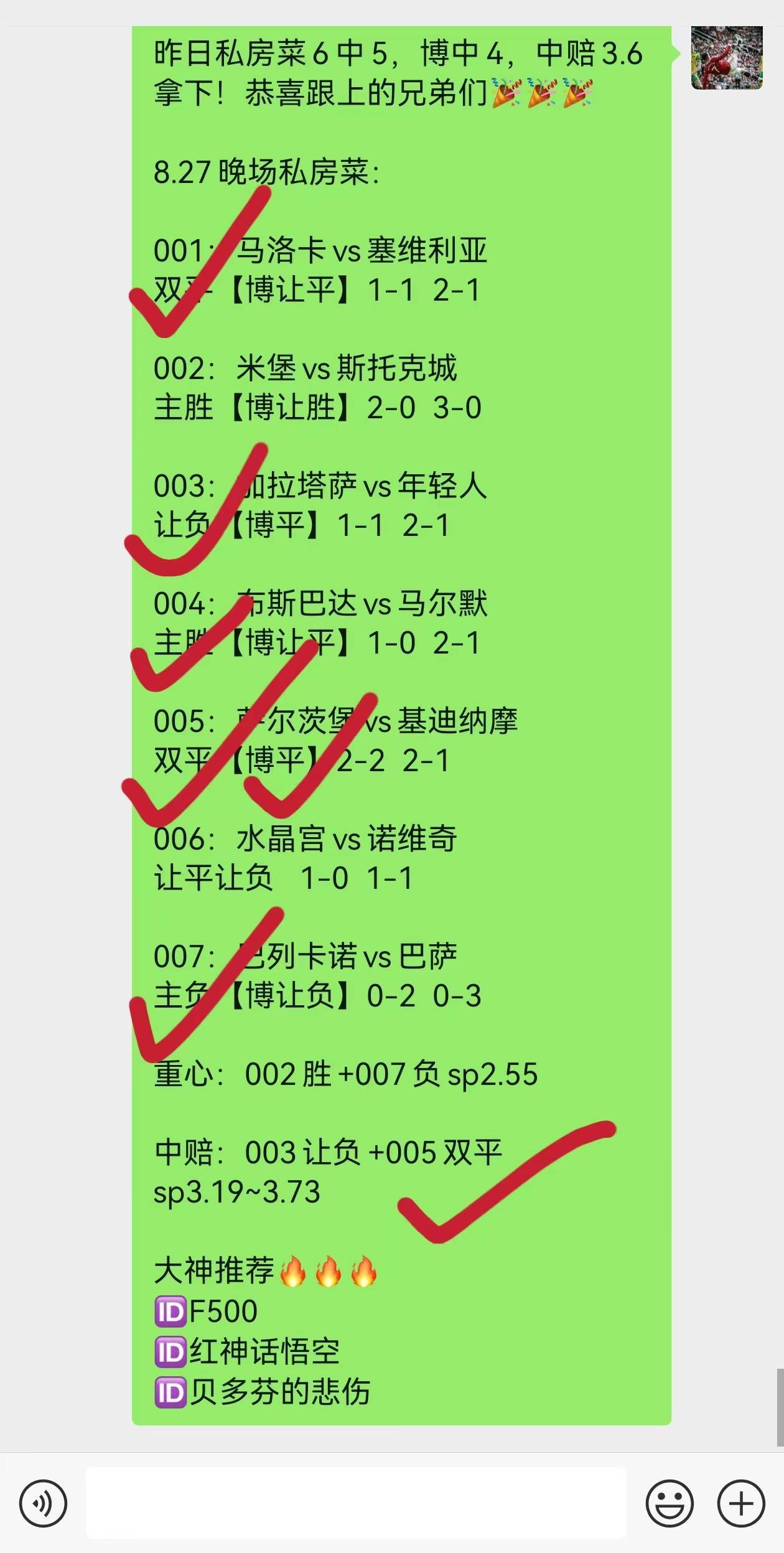 爱体育官方网站-阿贾克斯大获全胜,荷甲领跑积分榜