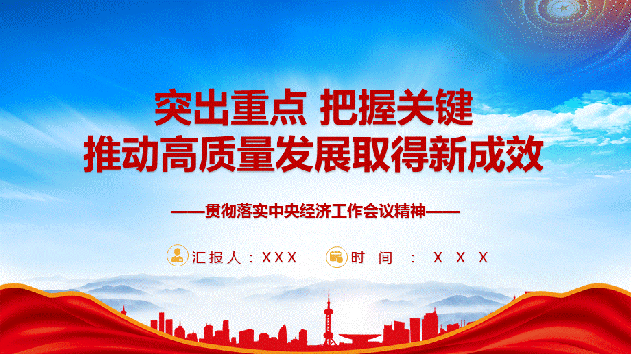广西取得关键胜利,积极备战下一场 广西取得关键胜利,积极备战下一场