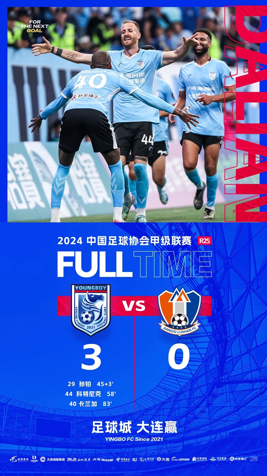 爱体育官方网站-比赛不可多得的精彩,球迷着迷连连