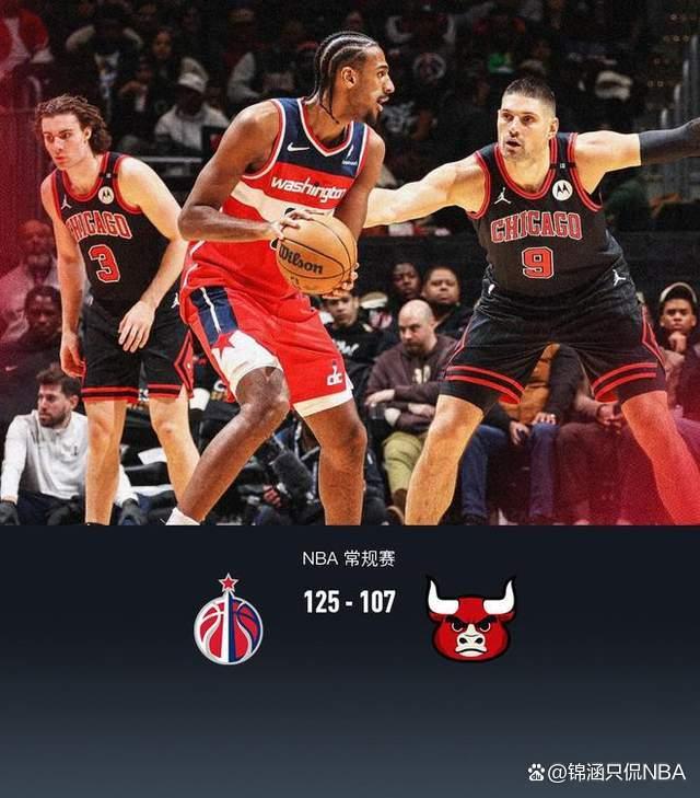 爱体育官方网站-勇士再度战胜奇才,双枪联手狂轰三分