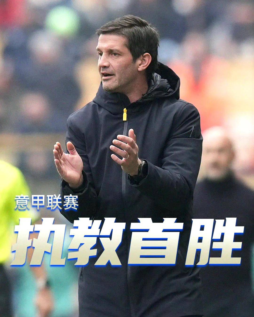 那不勒斯遭遇失利,连败势不可挽 那不勒斯遭遇失利,连败势不可挽