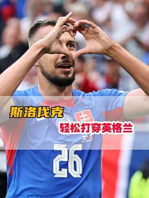 爱体育-欧预赛大战:英格兰大胜斯洛伐克,无缘小组出线