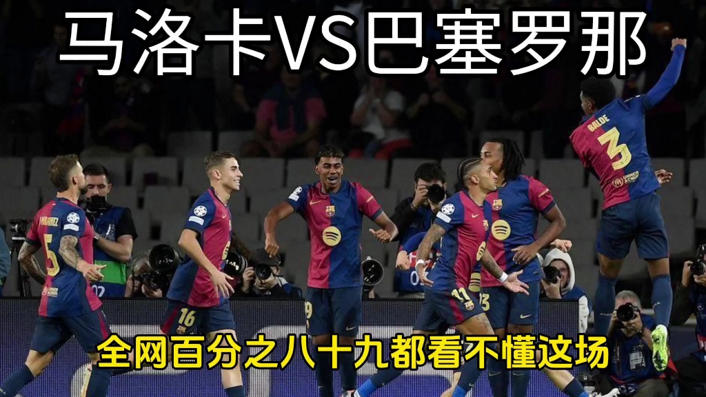 爱体育-马耳他挑战摩洛哥,双方实力对比迎来胜负悬念