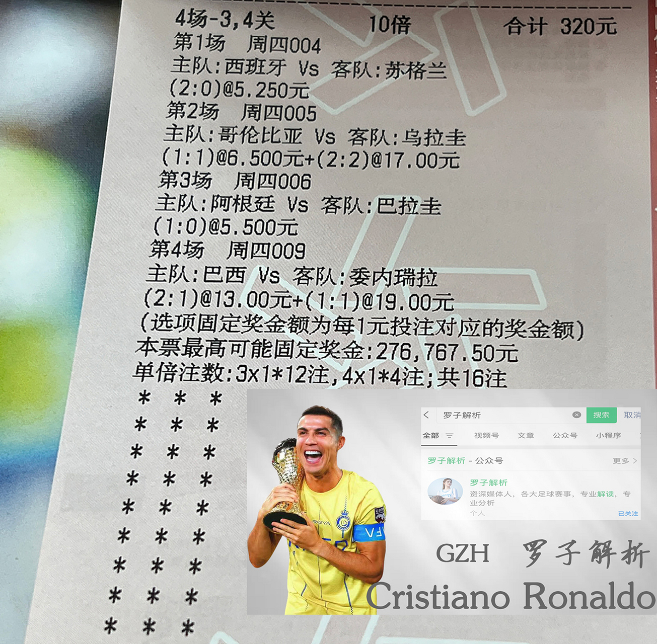 欧预赛备战备受瞩目,球队整体气势磅礴 欧预赛备战备受瞩目,球队整体气势磅礴