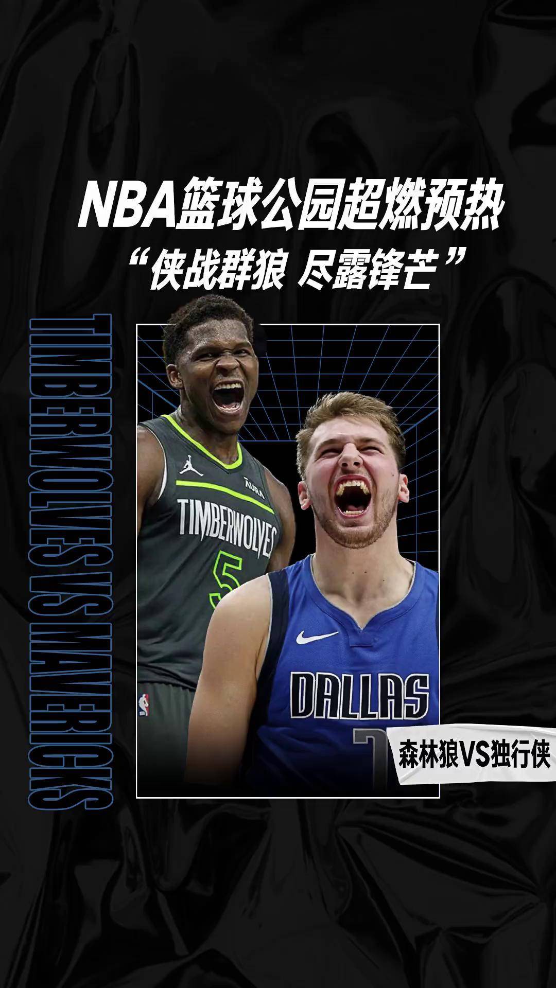 NBA球队备战将迎来全球角逐