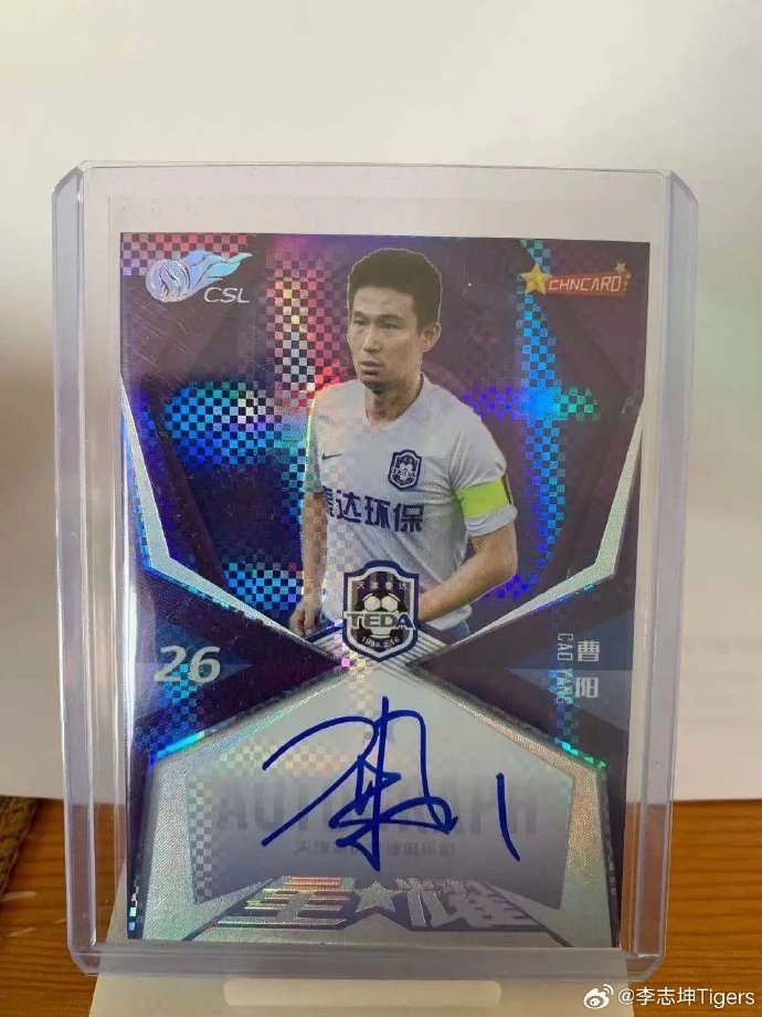 爱体育-天津泰达在新赛季遭遇困境,主帅寻找突破口