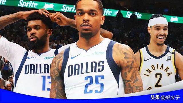 爱体育-独行侠主场逆转击败强队,球迷欢呼不已