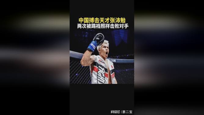 爱体育-克鲁切斯特镇击败对手,实现胜利