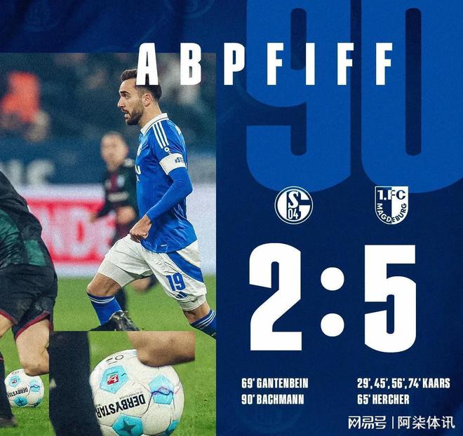 柏林赫塔主场1-0小胜科隆，取得宝贵三分