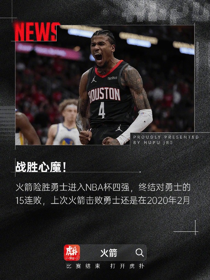 火箭队阵容再添三分手,冲击总冠军壮志不已 火箭队阵容再添三分手,冲击总冠军壮志不已