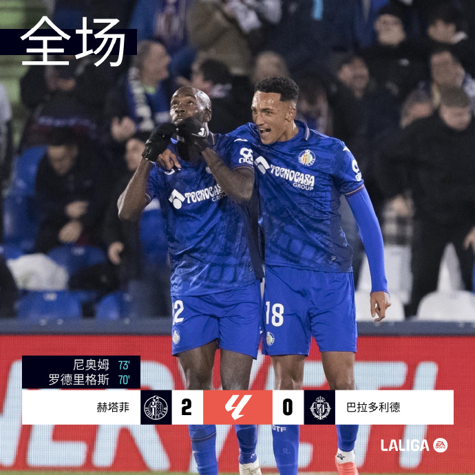 爱体育-斯佩齐亚主场难敌对手,遭遇连败