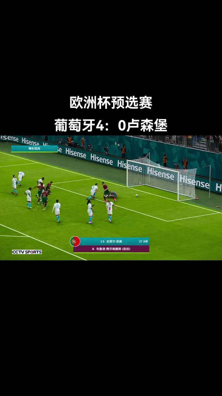 爱体育-葡萄牙遭遇德国,比赛胜负扑朔迷离