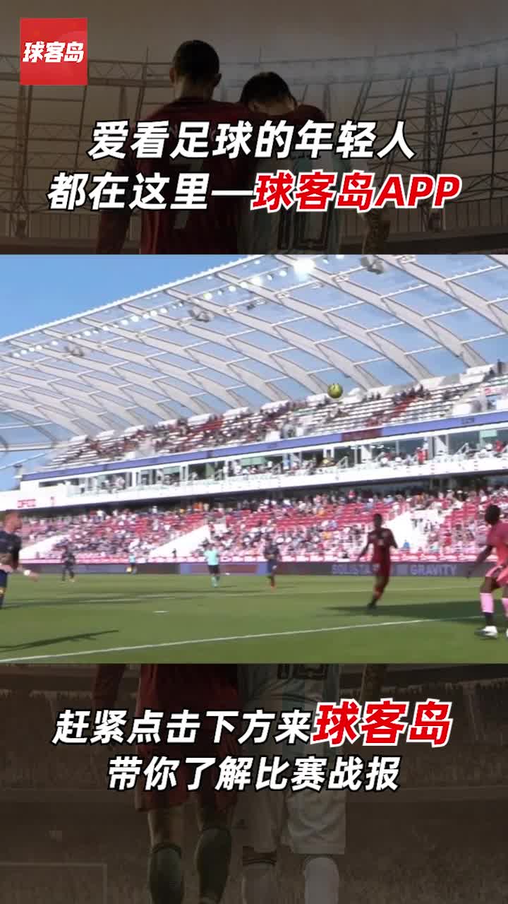 爱体育-足球比赛精彩纷呈,球迷热爱无界