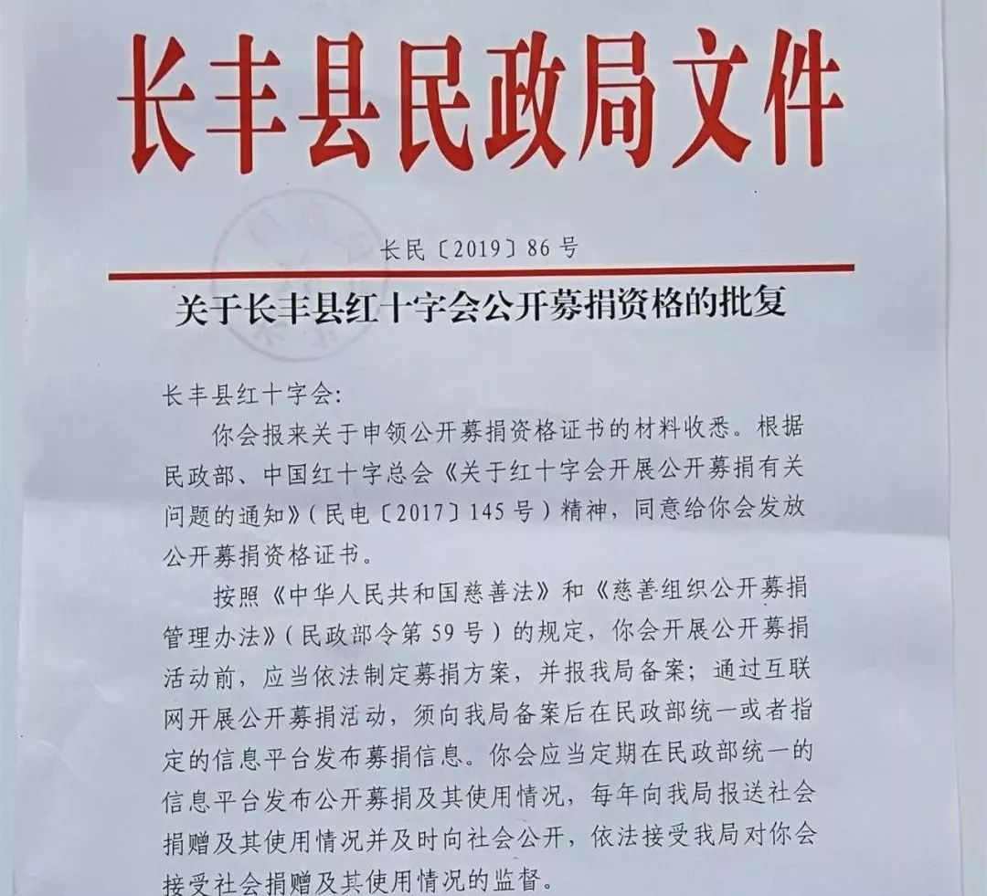 爱体育-索马里中场义务募捐,向穷困地区捐款帮助