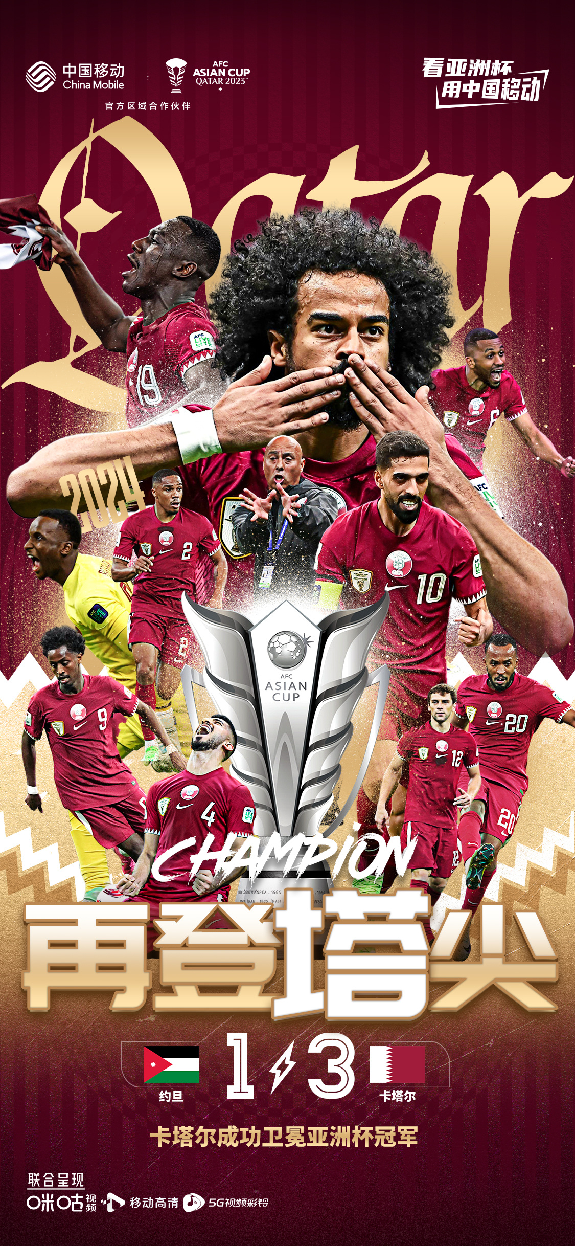 爱体育-亚洲女足杯赛激情开启,欲拿季军奋力拼搏