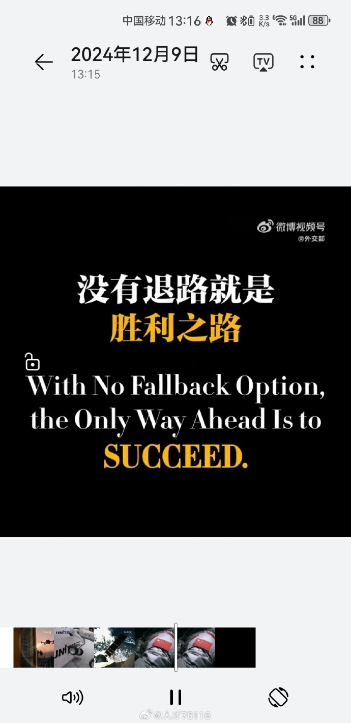 佛罗伦萨客场告捷，成功力挽狂澜