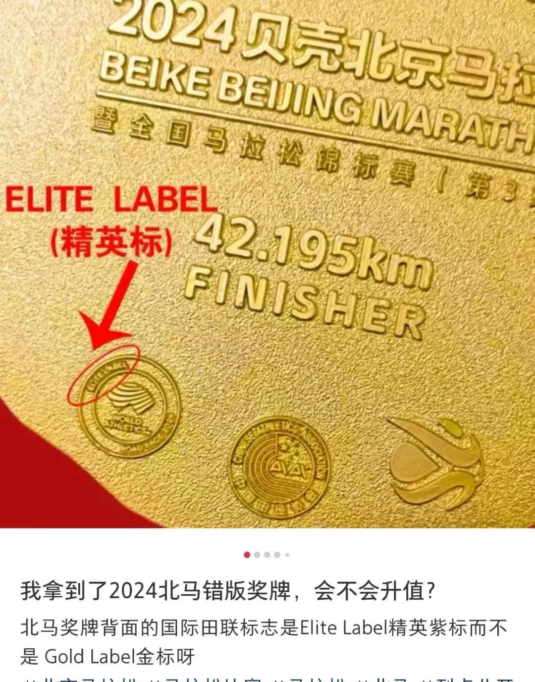 爱体育官方网站-阿尔及利亚击败世界冠军,夺得马拉松铜牌