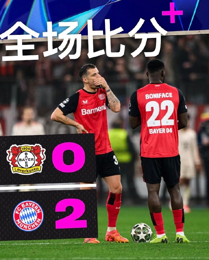 拜仁慕尼黑期待下局对手,雄心勃勃备战欧冠半决赛 拜仁慕尼黑期待下局对手,雄心勃勃备战欧冠半决赛