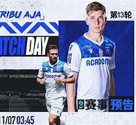 爱体育-甘冈主场负于波尔图,遗憾错失三分