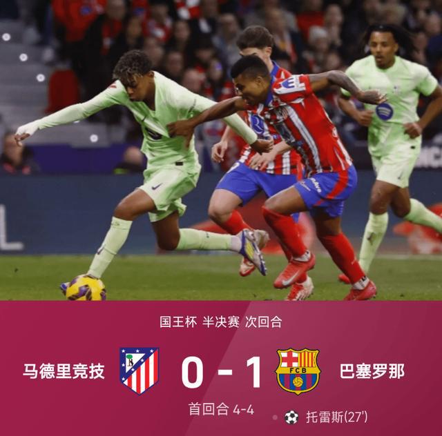 马竞逆袭神奇,晋级欧冠决赛挥泪告别 马竞逆袭神奇,晋级欧冠决赛挥泪告别