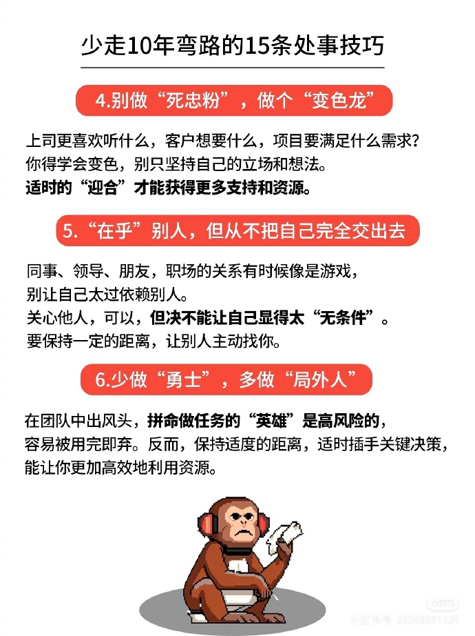 快攻战术成功运用,让对手手忙脚乱无从应对 快攻战术成功运用,让对手手忙脚乱无从应对