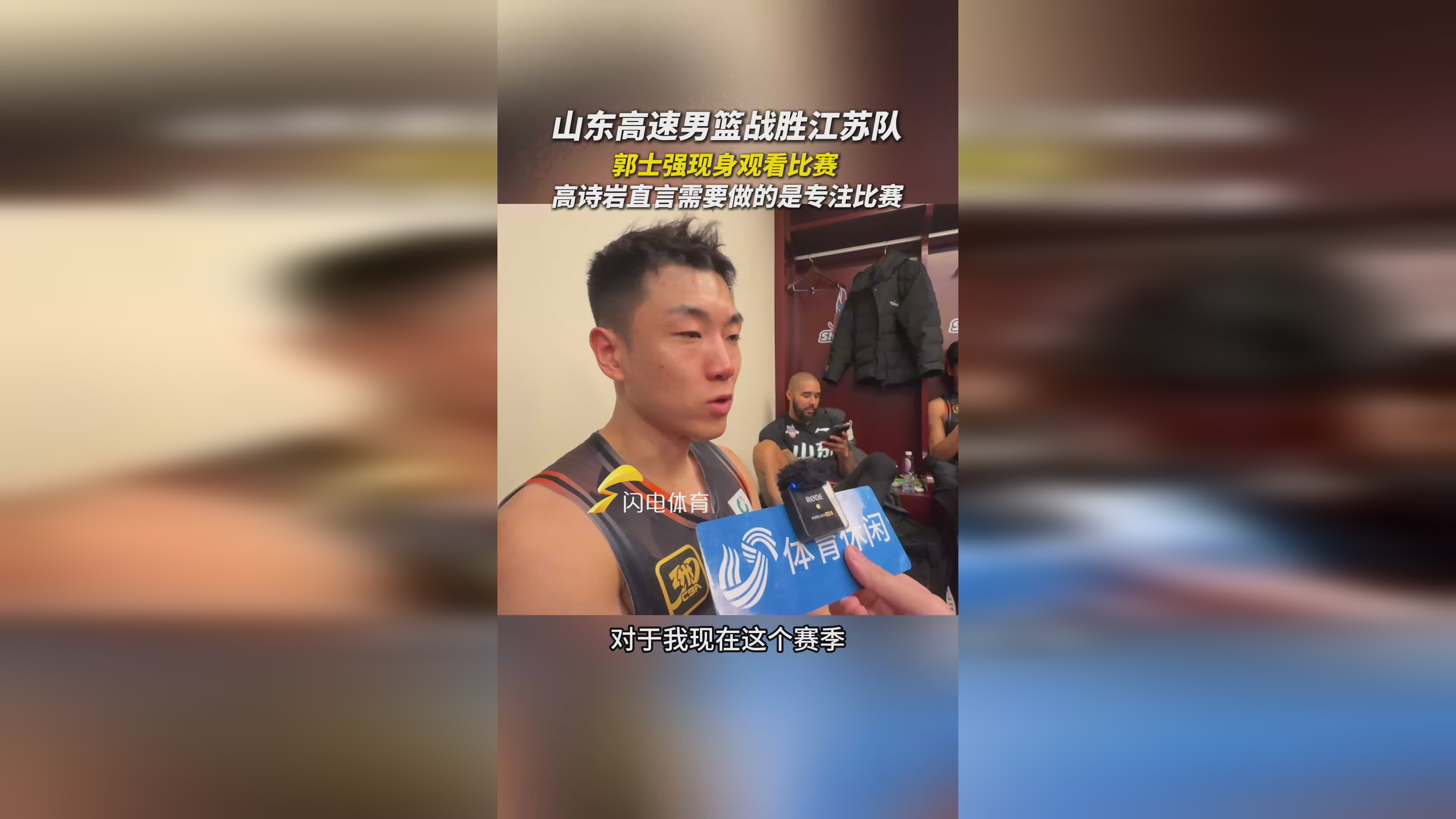 爱体育官方网站-江苏队不敌山西男篮,战绩令人心碎