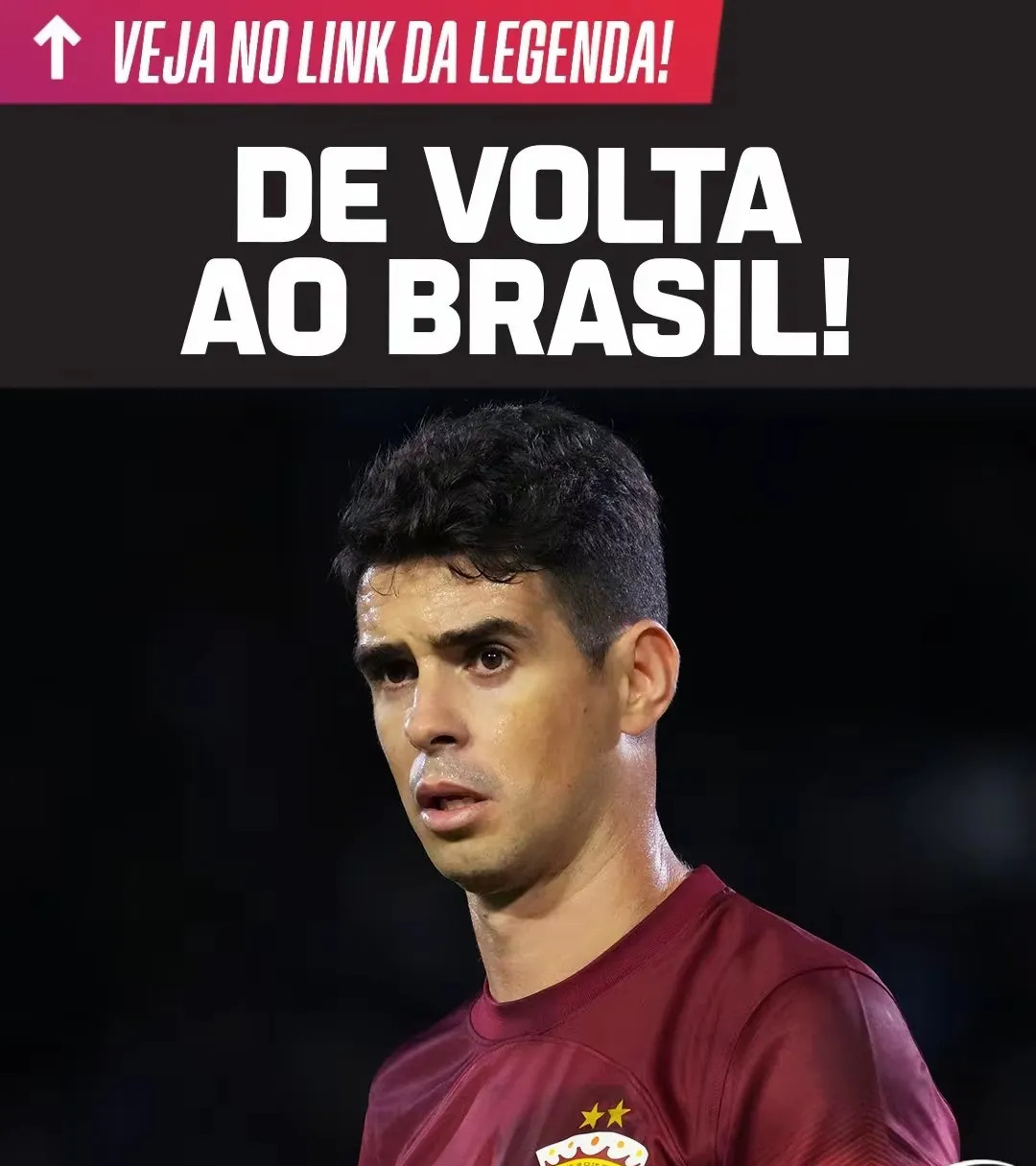 爱体育-欧洲篮球明星转会风波,引发猜测