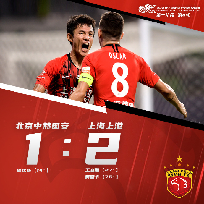 国安客战泰达,抢3分稳固争冠地位 国安客战泰达,抢3分稳固争冠地位