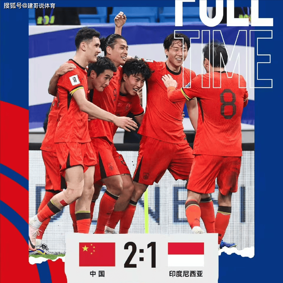 爱体育-一场胜仗背后的付出:中超球队实力提升不容忽视