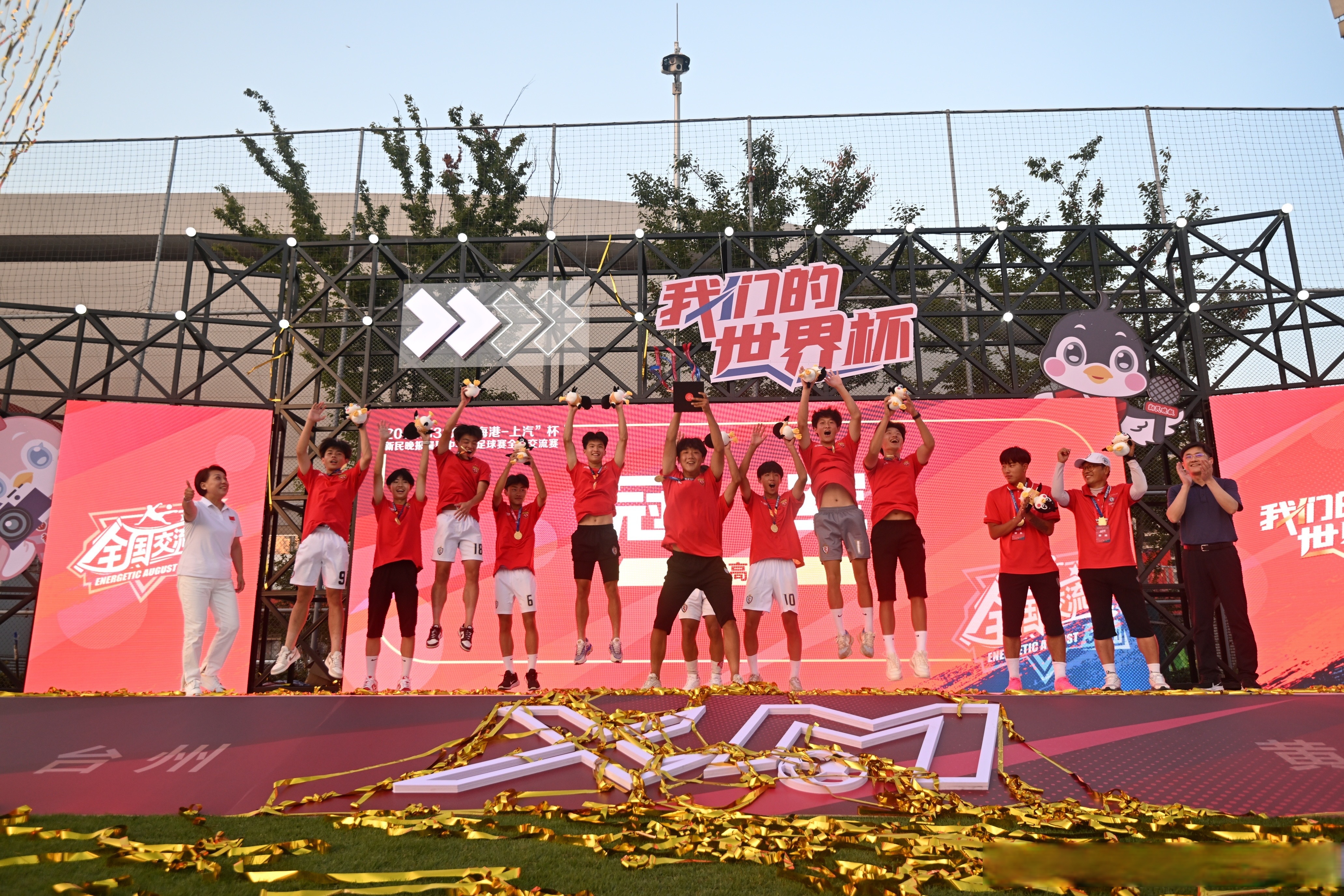 爱体育官方网站-足球运动引发热潮,全球球迷欢聚一堂