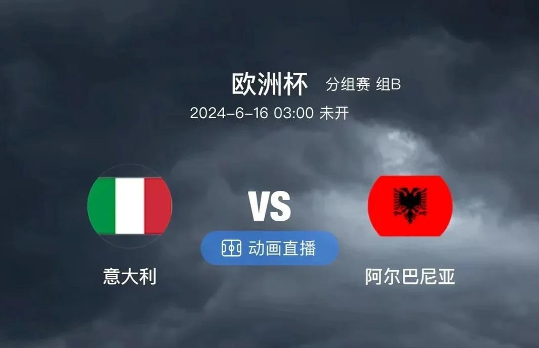 爱体育官方网站-阿尔巴尼亚队员团结合作,成功晋级