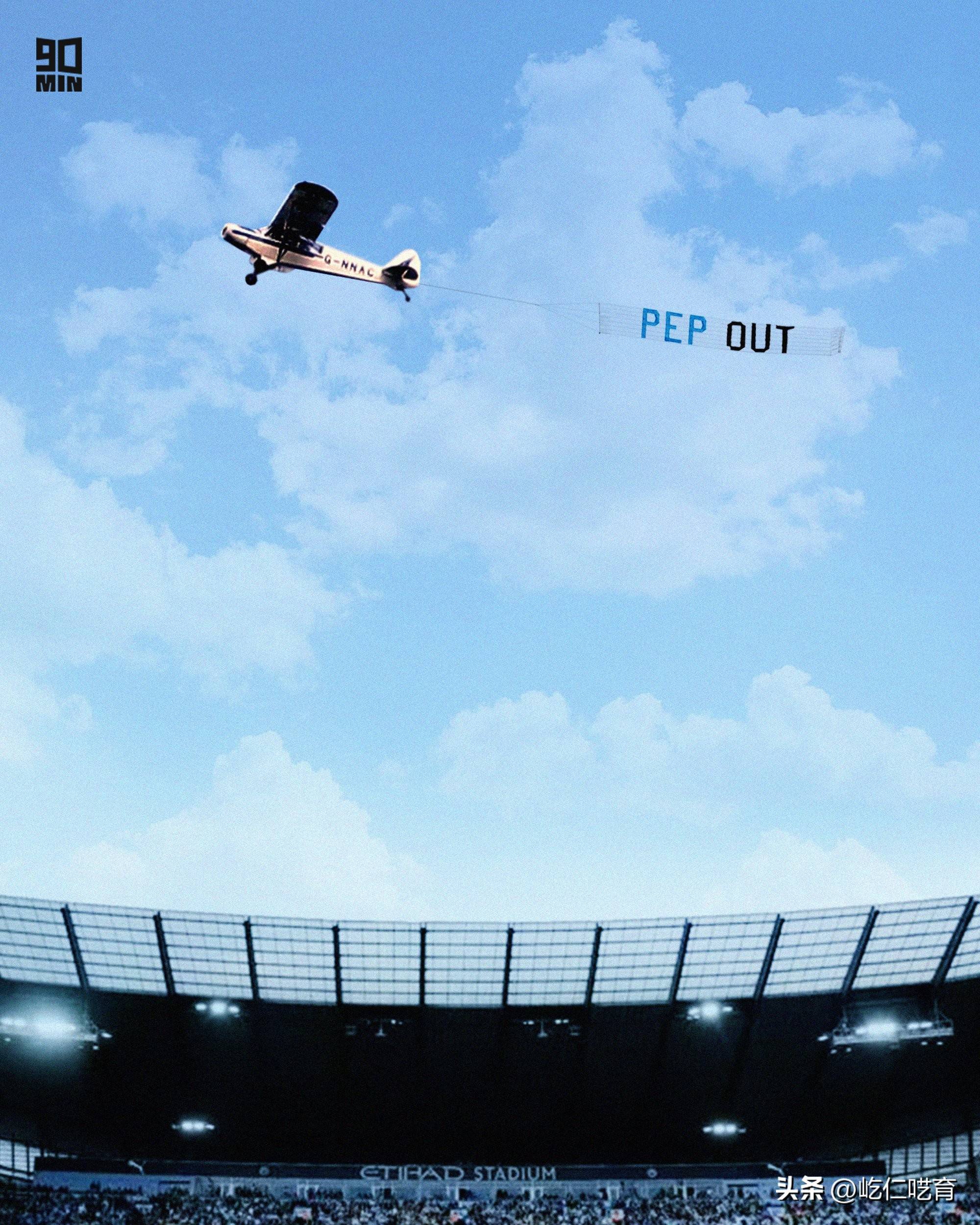 爱体育-曼城主场大败,积分不断下滑