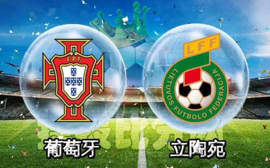 爱体育官方网站-瑞士逆袭击败立陶宛,锁定欧洲杯资格