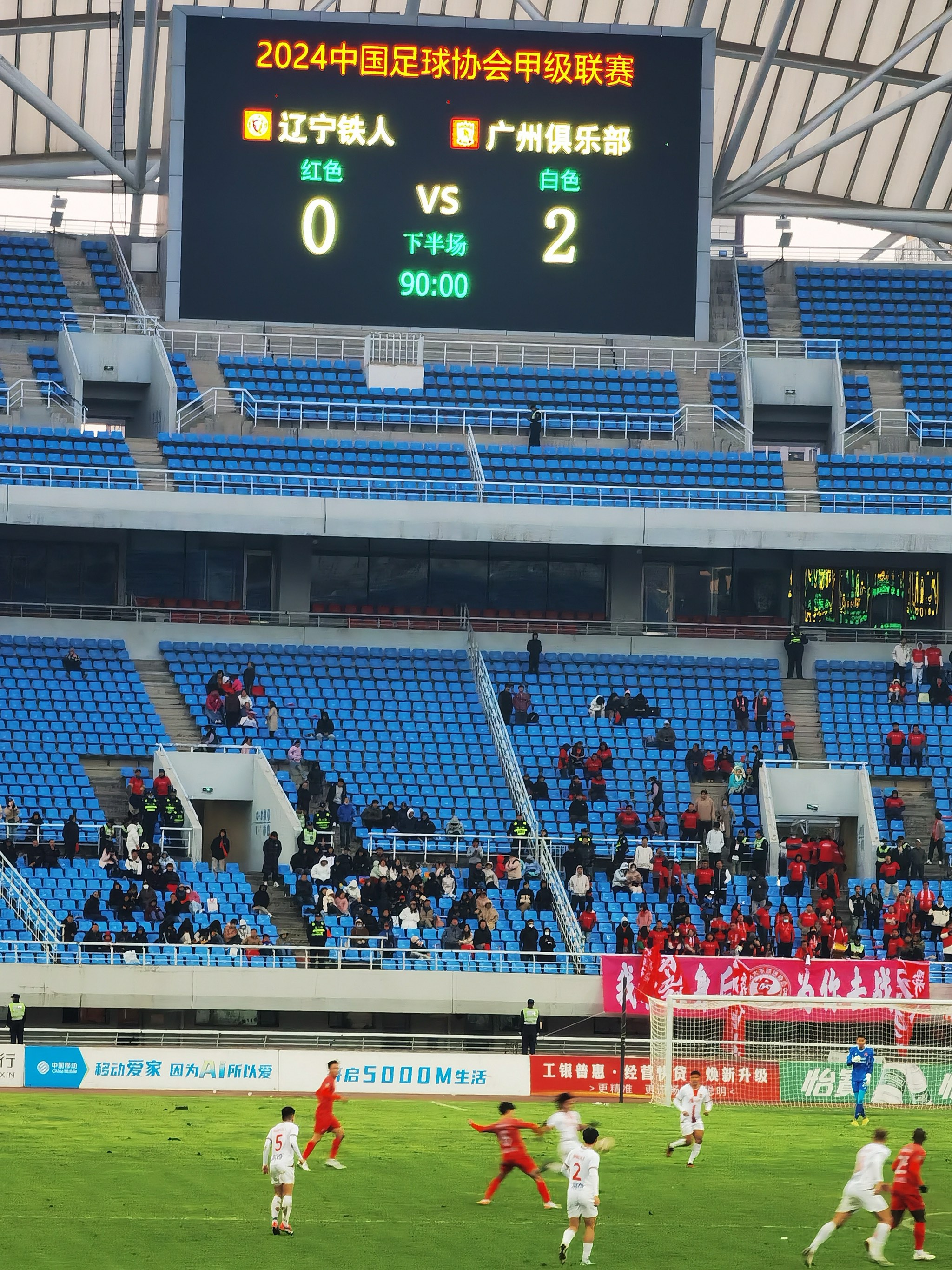 爱体育官方网站-广州队客场惊险获胜,实现两连胜