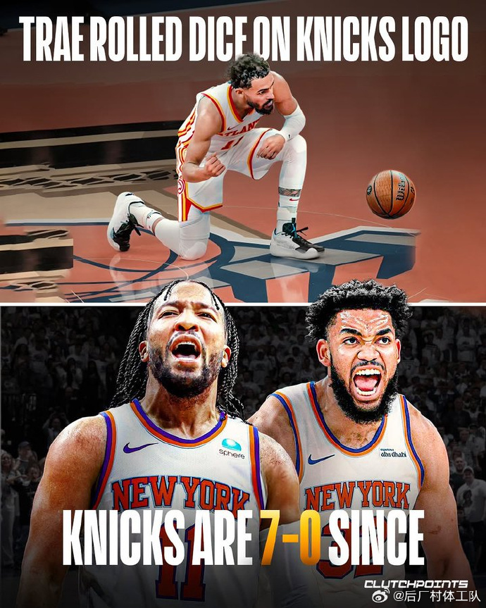 尼克斯老将发挥关键,带领球队拿下对手 尼克斯老将发挥关键,带领球队拿下对手