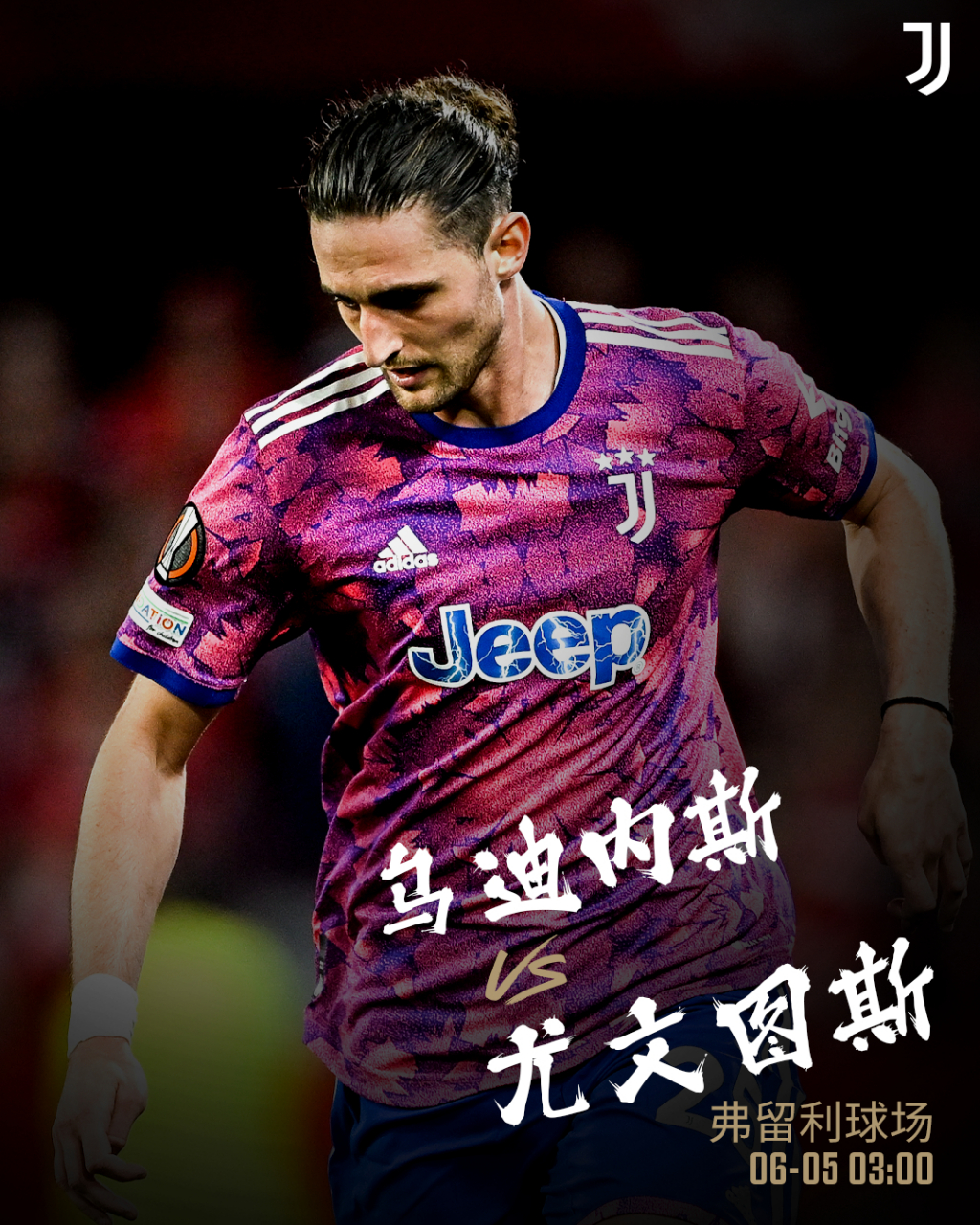 尤文图斯客场大胜乌迪内斯,豪取三分 尤文图斯客场大胜乌迪内斯,豪取三分