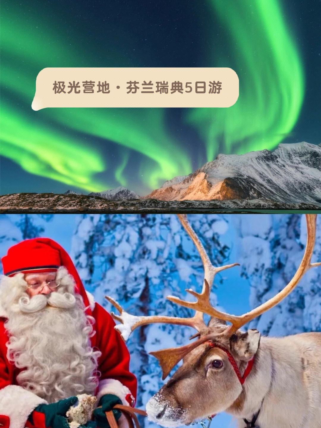 爱体育-瑞典教练组打造全新青年训练营