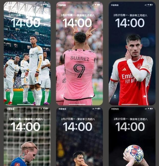 爱体育-皇马庆祝晋级,出局阴影消散