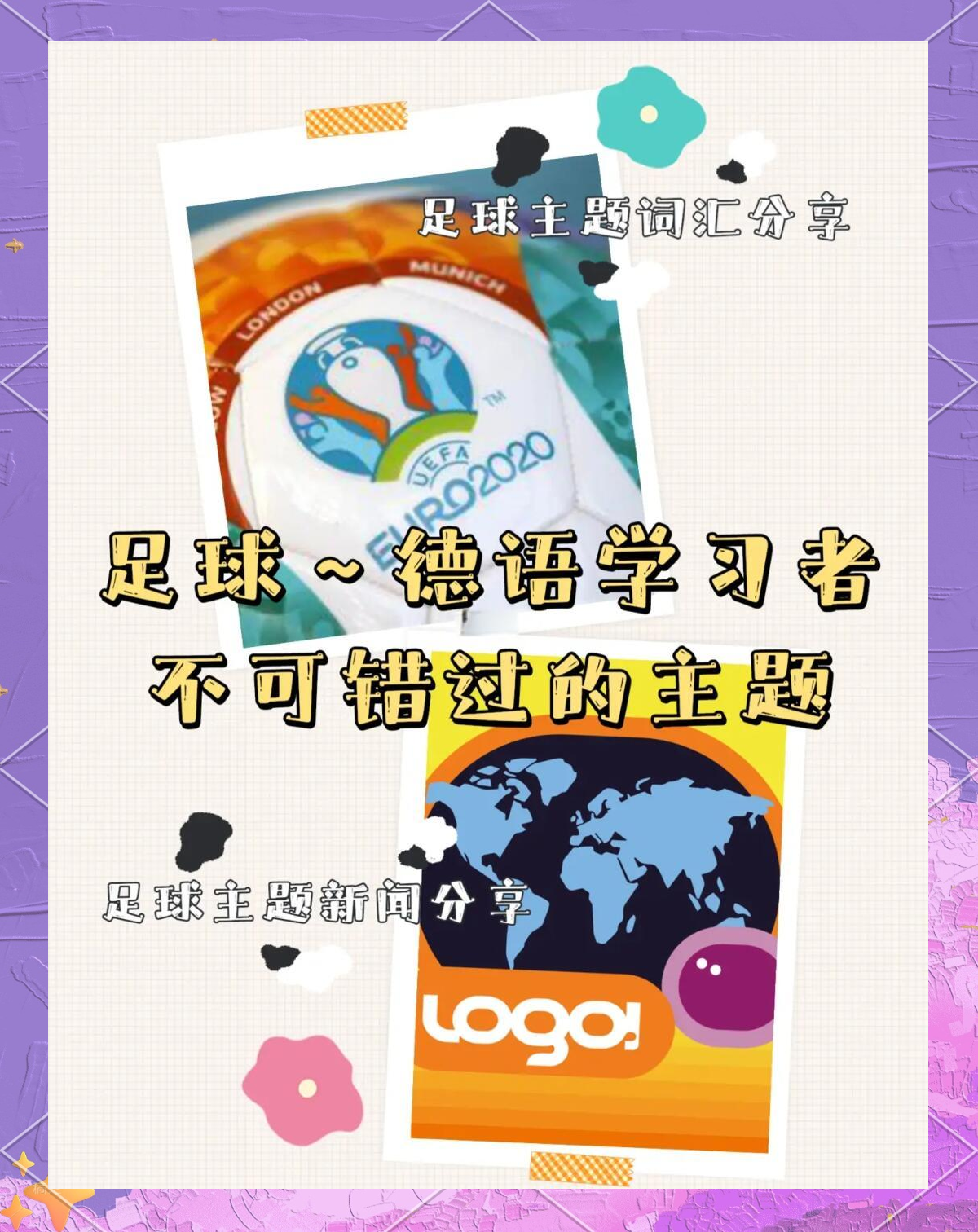 意大利vs英格兰强强对话角逐胜者 意大利vs英格兰强强对话角逐胜者