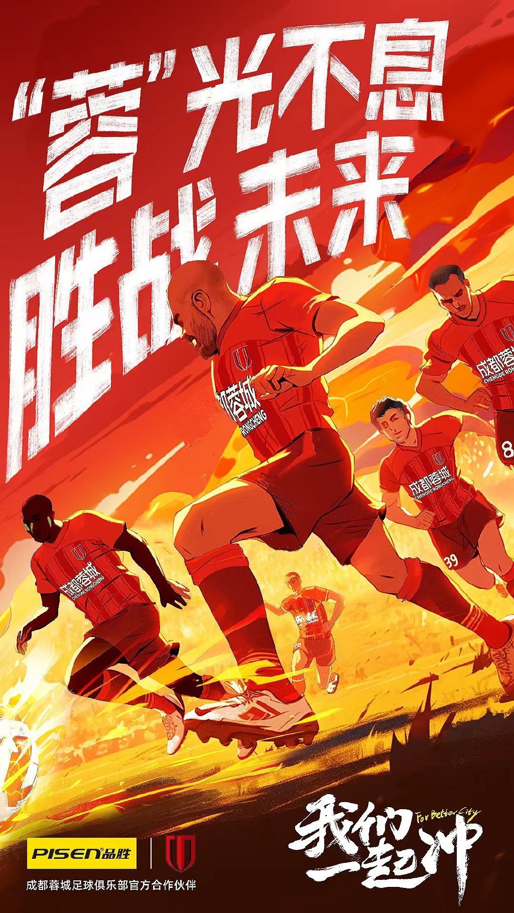 爱体育官方网站-迎难而上!参赛运动员不屈不挠追求胜利