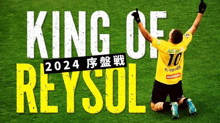 爱体育官方网站-柏太阳神力克对手,亚冠前进步伐不可阻挡