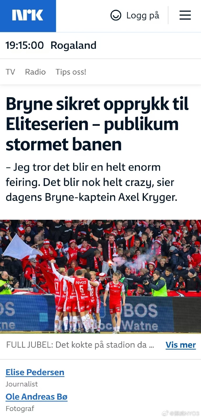 爱体育-捷克队大胜挪威,晋级希望备受期待