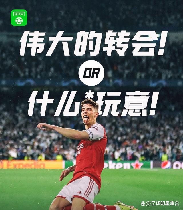 爱体育官方网站-斯图加特客场战胜强敌,赢得球迷喝彩