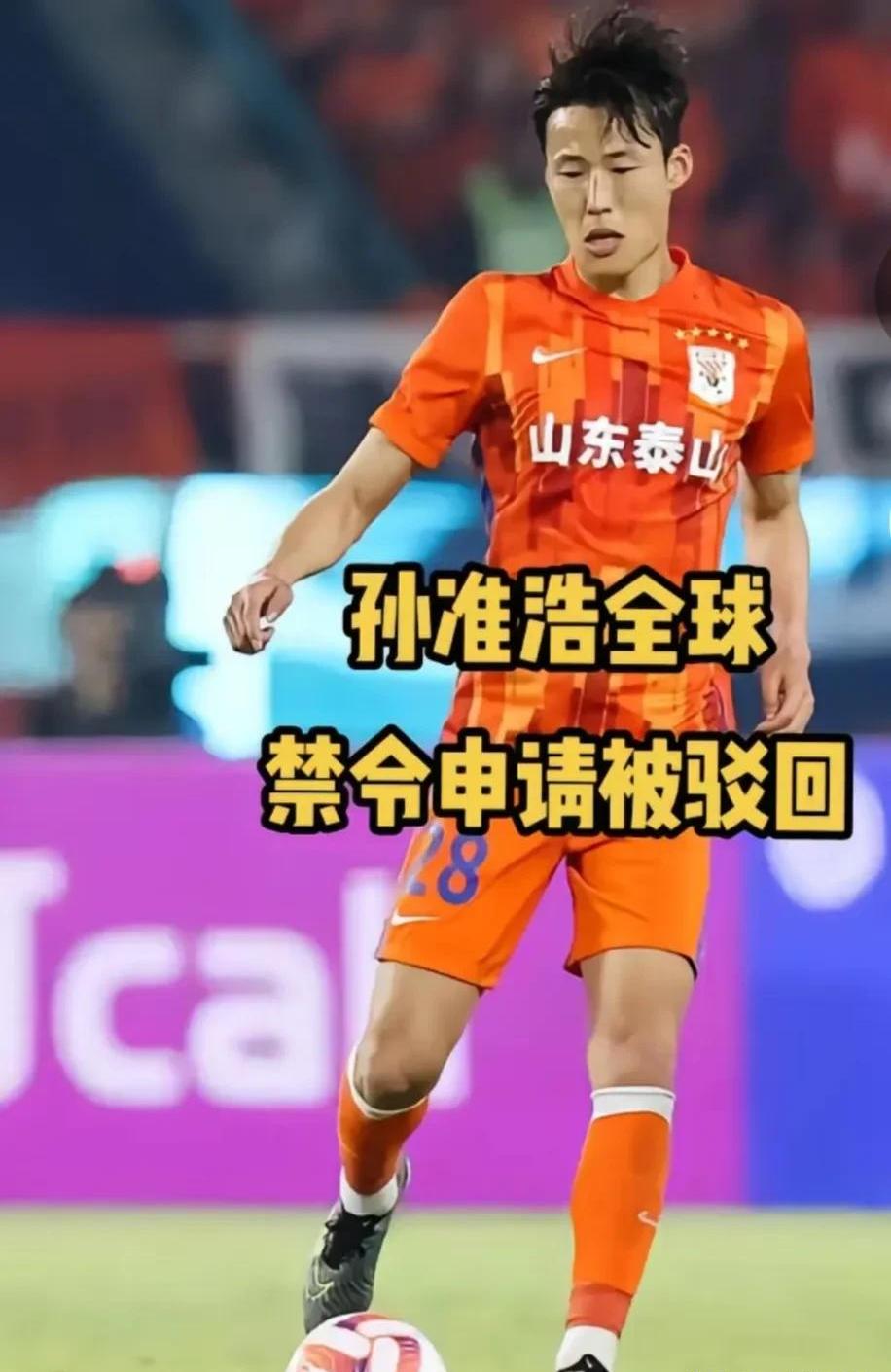 联盟严厉对待不当行为,球员被禁赛 联盟严厉对待不当行为,球员被禁赛