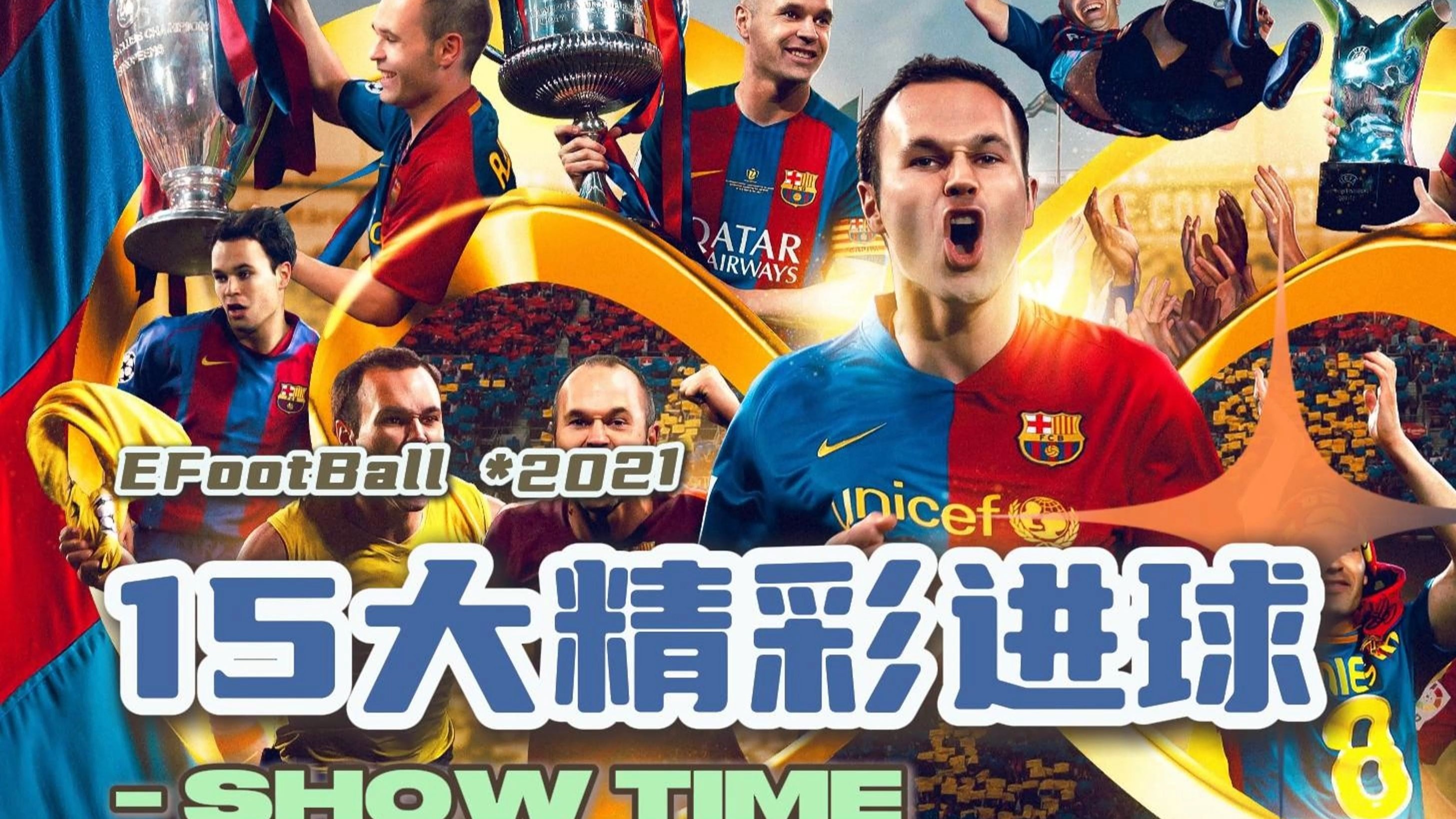 爱体育官方网站-精彩回顾:足球巨星经典进球集锦再次曝光